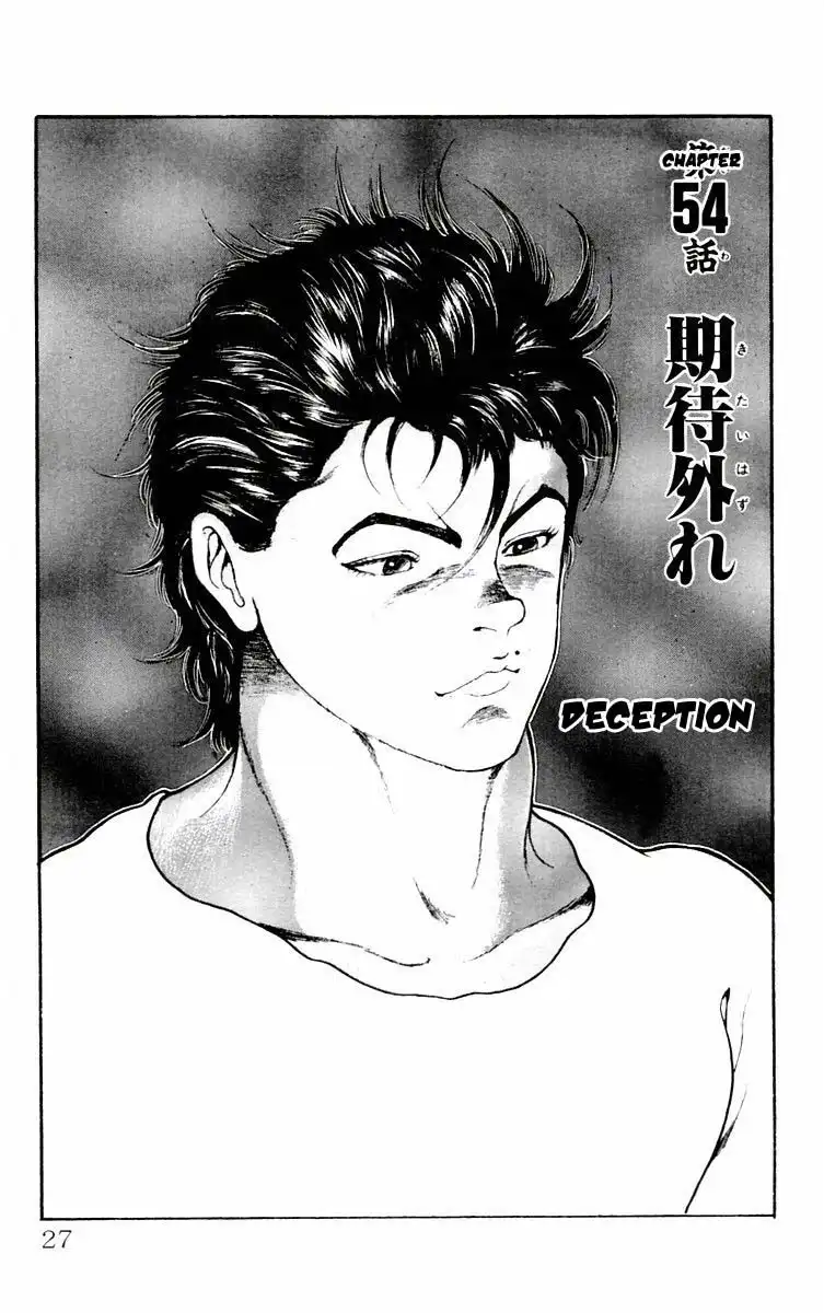 New Grappler Baki Chapter 54 1